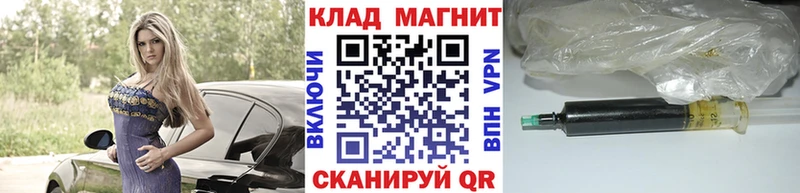 Купить наркотик Нижнекамск ГАШ  A-PVP  АМФ  Меф  Конопля  Кокаин 