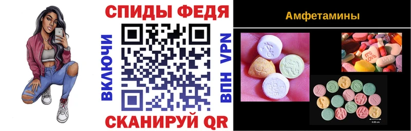 АМФЕТАМИН 97% Нижнекамск