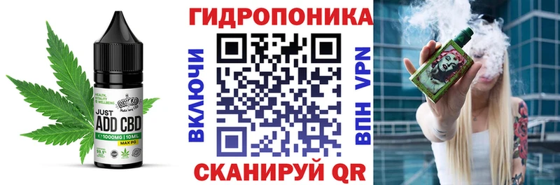 закладки  Нижнекамск  Canna-Cookies конопля 
