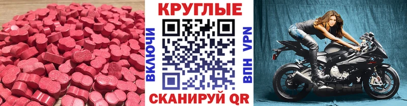 blacksprut ссылка  Нижнекамск  Ecstasy 250 мг  купить наркотик 