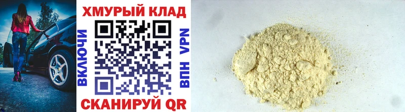 ГЕРОИН Heroin  маркетплейс состав  Нижнекамск 