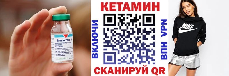 гидра ссылки Нижнекамск КЕТАМИН ketamine закладки