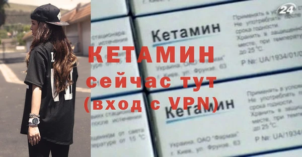 кокаин Бородино