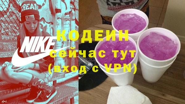 кокаин Бородино