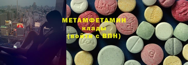 кокаин Бородино