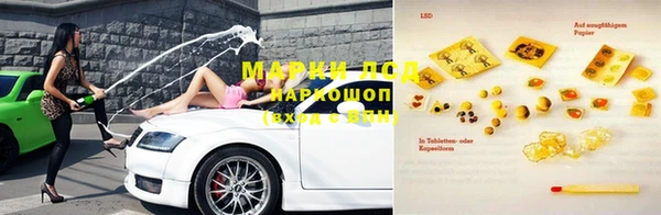 MDMA Богданович