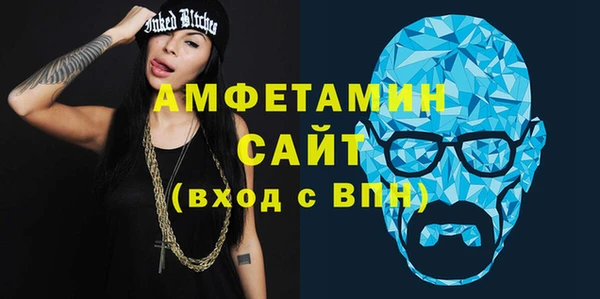 первитин Богородск