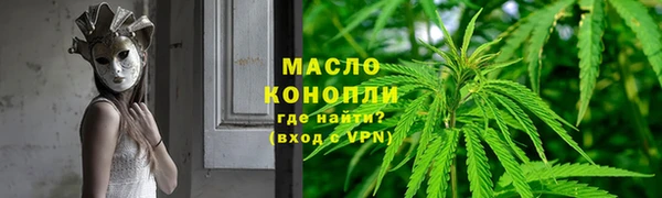 марихуана Бронницы