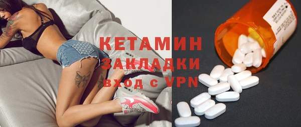 кокаин Бородино