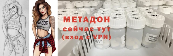кокаин Бородино