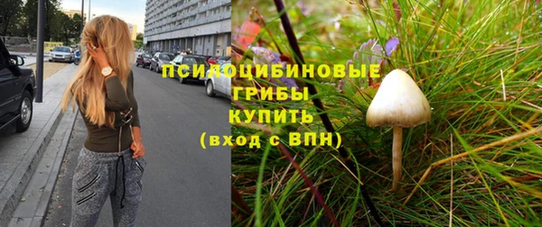 марихуана Бронницы