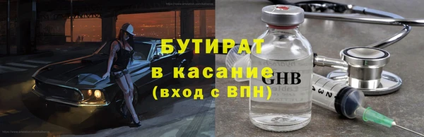 кокаин Бородино