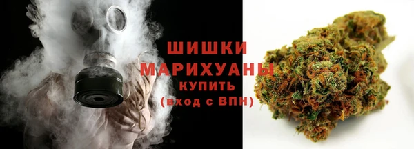 марихуана Бронницы