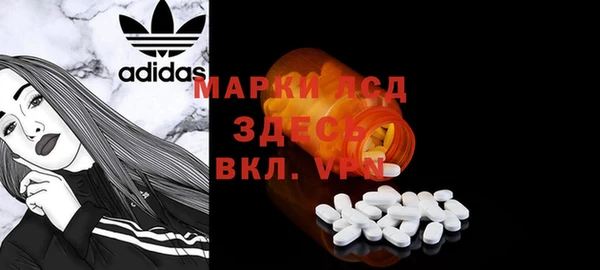 марихуана Бронницы