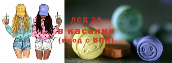 марихуана Бронницы