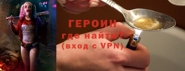 марихуана Бронницы