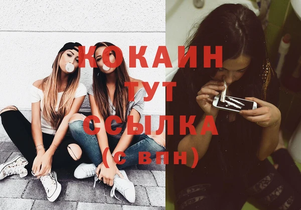 марихуана Бронницы