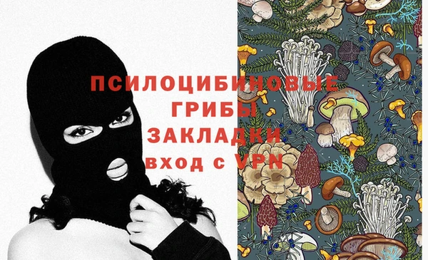 кокаин Бородино