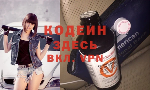 не бодяженный Бугульма