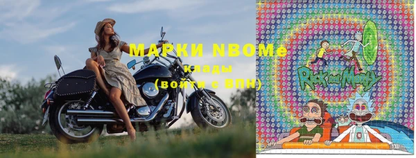 кокаин Бородино