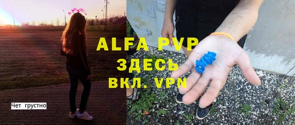 не бодяженный Бугульма