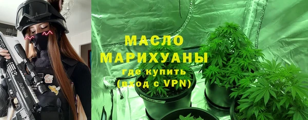 кокаин Бородино