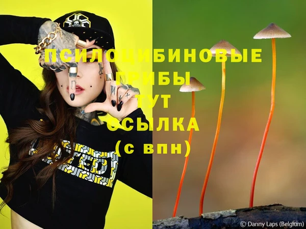 марихуана Бронницы