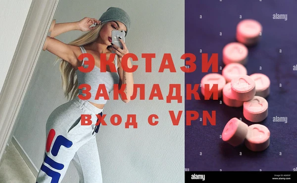 марихуана Бронницы