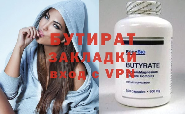 экстази Богородицк