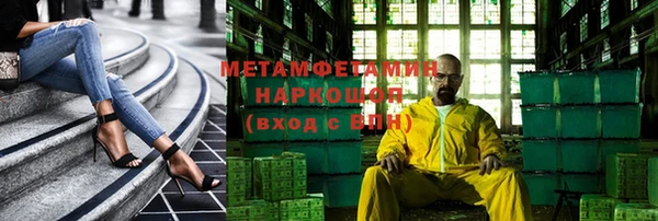 кокаин Бородино