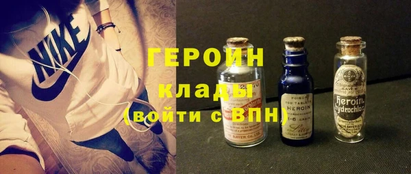 кокаин Бородино