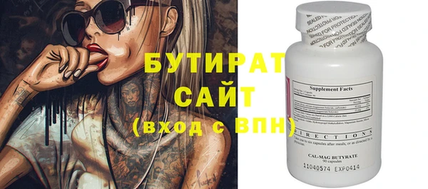 марихуана Бронницы