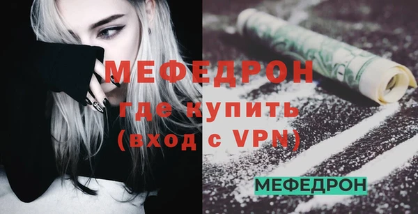 кокаин Бородино