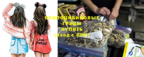 кокаин Бородино