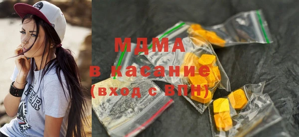 кокаин Бородино