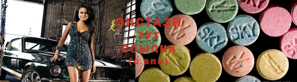 марихуана Бронницы