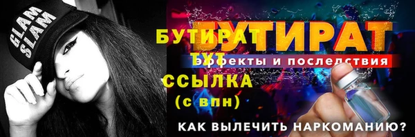 кокаин Бородино
