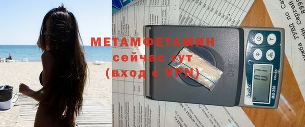кокаин Бородино