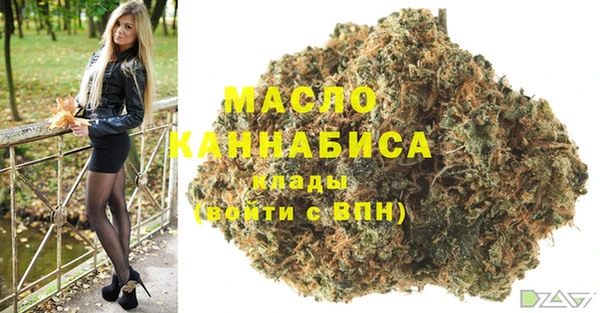 марихуана Бронницы
