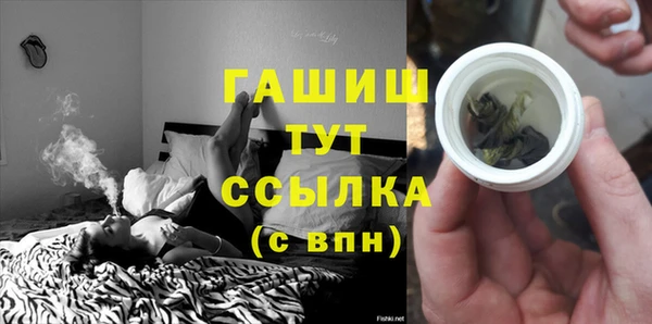 марихуана Бронницы