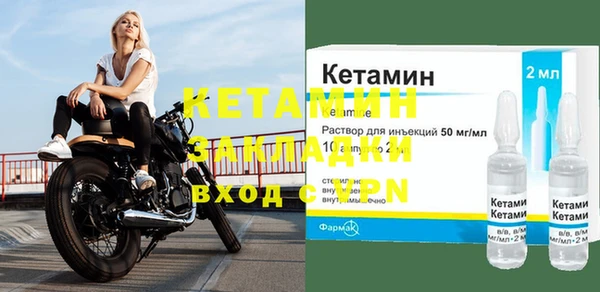 не бодяженный Бугульма