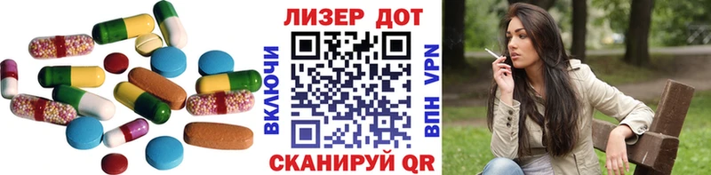 Лсд 25 экстази кислота  kraken ССЫЛКА  Нижнекамск 