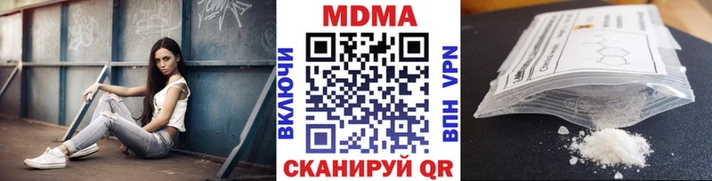 купить наркотики сайты  Нижнекамск  kraken ONION  MDMA VHQ 