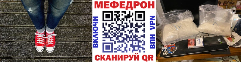MEGA как войти  Нижнекамск  МЯУ-МЯУ мяу мяу 