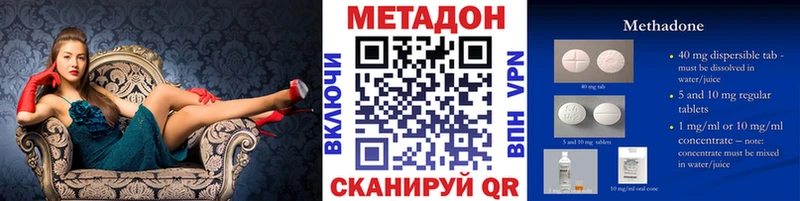 как найти закладки hydra зеркало МЕТАДОН кристалл Нижнекамск