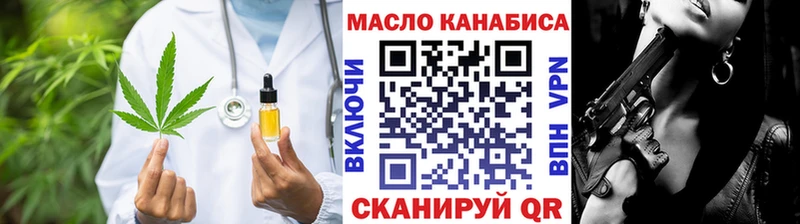 omg ссылки  Нижнекамск  Дистиллят ТГК THC oil  как найти закладки 